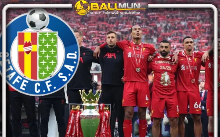 ดูบอลสด FSG ตั้งเป้าเล็ง ซื้อ เกตาเฟ่ สโมสรดัง ลาลีกา เข้าอาณาจักรขยายเครือข่าย หงส์